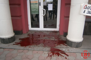 В Полтаве активисты залили кровью российский банк