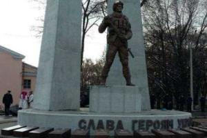 В Кривом Роге открыли памятник погибшим на Донбассе военным