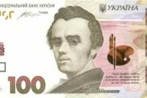 На "денежном" конкурсе красоты украинские 100 гривен будут соревноваться с "крымской" сторублевой купюрой