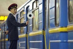 Киевскую станцию метро «Петровка» просят переименовать в «Бандеровку»