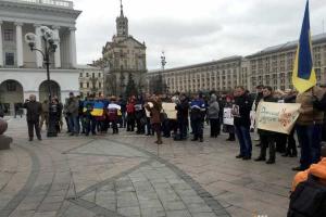В Киеве на Майдане прошел митинг-реквием в память погибших патриотов Донбасса