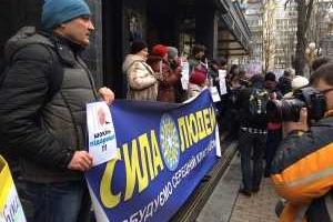 Под ГПУ митингующие требуют отставки Шокина