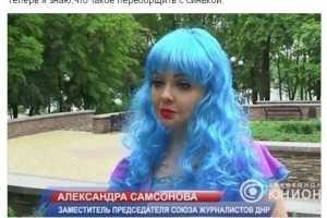 Большой скандал в "ДНР": Журналистку с голубыми волосами с позором прогоняют за связи с ЛГБТ