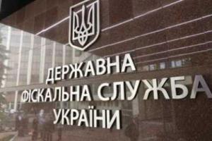 В Луганской области начато три уголовных производства в отношении сотрудников фискальной службы 