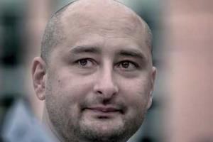 Бабченко: Нет никакого "суда" над Надеждой Савченко, она - похищенная, заложница