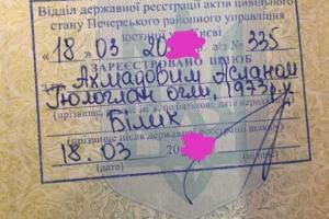 Ирина Билык доказала, что официально вышла замуж