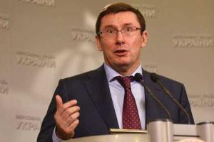Луценко рассказал, когда депутаты проголосуют за нового премьера