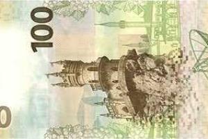 У российского депутата не приняли оплату банкнотами с изображением Крыма - СМИ