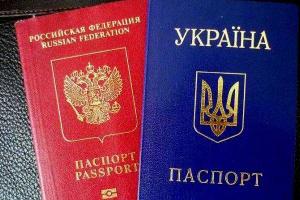 Ярош: Украинцы массово мигрируют в Крым, стремясь стать гражданами РФ