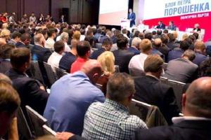 Томенко и Фирсов лишены депутатских мандатов