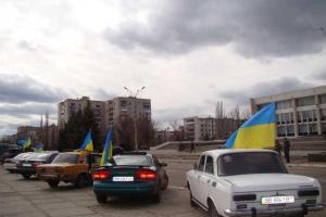 В г. Рубежное состоялся автопробег в поддержку воинов ВСУ