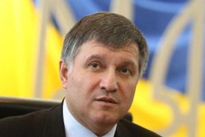 Арсен Аваков рассказал, когда освободит министерское кресло