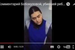 В России няня-убийца призналась, что обезглавила ребенка из мести Путину