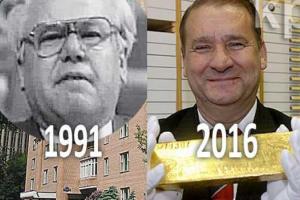 В Москве выпал из окна хранитель «Золота Партии»