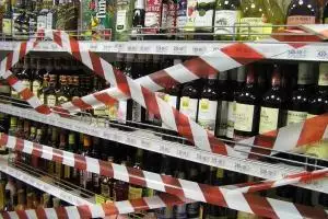 В Украине хотят ввести "сухой закон"