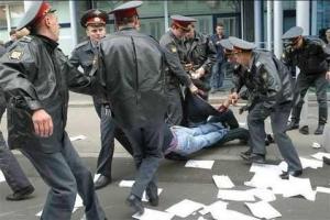 РФ ликвидировала представительство ООН по правам человека в России