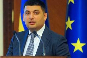 Спикер украинского Парламента едет в Гаагу