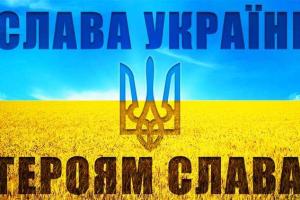 В Париже туристки из России выскочили из вагона метро, услышав фразу "Героям Слава" 