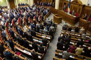 Верховная Рада через неделю обсудит разрыв дипотношений с Россией