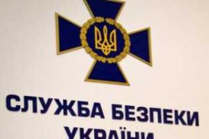 В Лисичанске СБУ задержала нотариуса с «липовыми» документами для «Л/ДНР»