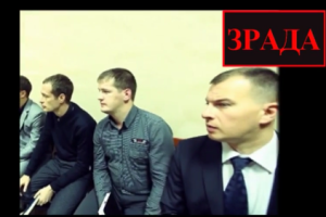 СБУ поздравила бывших коллег в оккупированном Крыму с "днем предателя"