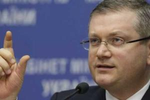 Скандального экс-регионала Вилкула лишили звания «почетного гражданина» Днепропетровска