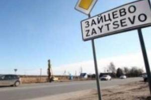 Умерла жительница Зайцево, которая в январе подорвалась на растяжке