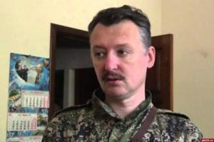 Стрелков: В военкоматы «ДНР» поступила директива - россиян в «ополченцы» больше не принимать 