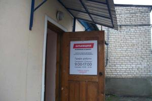 В Сватово открыли общественную приемную ВО "Батькивщина"