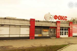 В оккупированных городах открывается сеть супермаркетов быттехники в помещениях "отжатого" "Фокстрота"