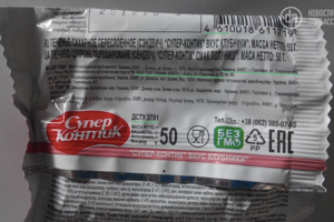 Кондитерская фабрика в Горловке «Тор» - «Конти» выпускает украинскую продукцию