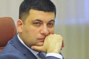 Видеообращение В. Гройсмана о формировании нового Кабмина