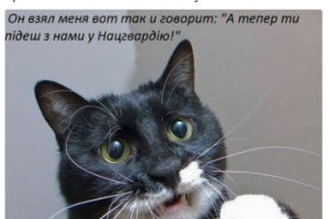 В сети жестко троллят путинскую Нацгвардию