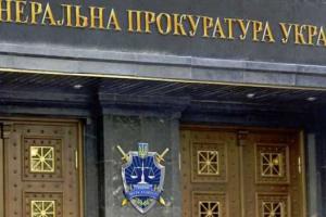 Генпрокуратура обратилась к президенту с «тревожным» письмом 