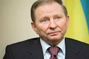 Леонид Кучма сделал заявление по Донбассу