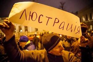 Минюст назвал прокуроров, подлежащих люстрации