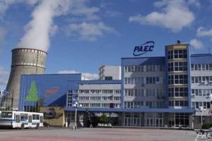 На Ровенской АЭС отключили энергоблок
