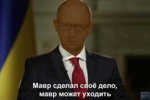 Пользователей сети повеселили фотожабы на отставку Яценюка