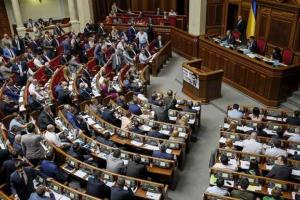 Закон о спецконфискации ставит под риск средства всех граждан Украины, – политолог