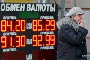 Fitch оставил рейтинг России на "мусорном" уровне