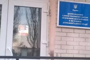 Киевских чиновников застали за просмотром "клубнички" в разгар рабочего дня. 18+