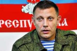 Захарченко признал, что без помощи Путина "ДНР" - никчемная "республика"