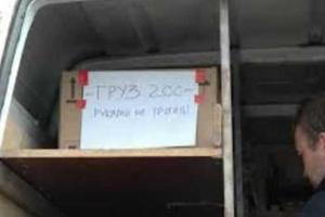 ОБСЕ официально зафиксировала «груз-200» из Донбасса в Россию