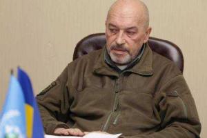 Тука анонсировал проведение внеочередного заседания Коллегии Луганской области