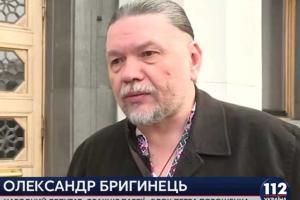 Бригинец: Некоторые фракции могут вернуться уже в новую коалицию