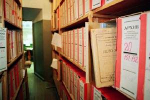 Архивы КГБ выложат в интернете