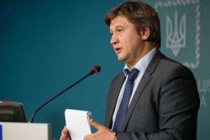 Данилюк прокомментировал информацию о собственных офшорных компаниях