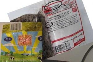 «Импортозамещение» по-русски: В Крыму торгуют «бандеровскими» продуктами