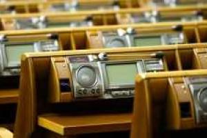 В Верховной Раде пиротехники ищут взрывчатку