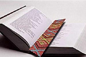 Почти 500 украинских книг передали издатели в Луганскую область